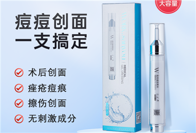 医用管状凝胶