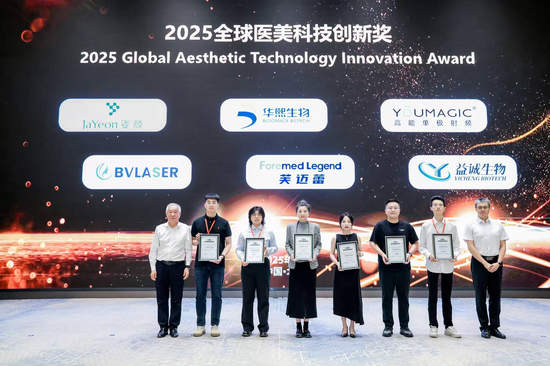 2025年6月，益诚生物荣获GATC 2025「科技创新奖」