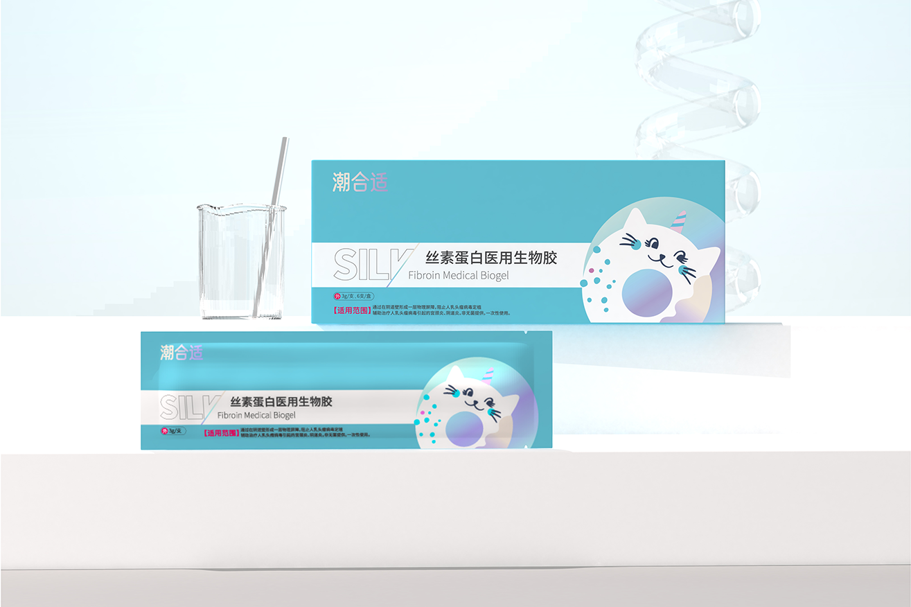 潮合适®丝素蛋白医用生物胶